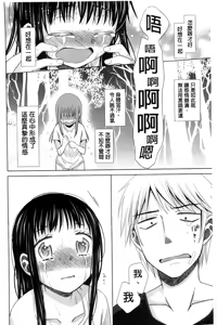 Page 168 of Shoujo to Gang to Aoi Yoru - preview thumbnail