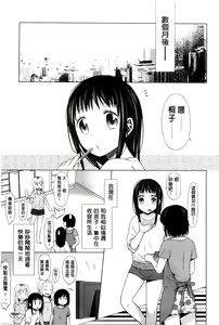 Page 229 of Shoujo to Gang to Aoi Yoru - preview thumbnail