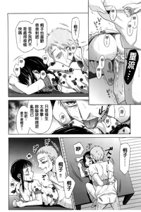 Page 80 of Shoujo to Gang to Aoi Yoru - preview thumbnail