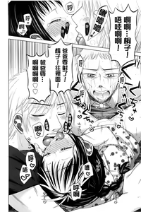 Page 86 of Shoujo to Gang to Aoi Yoru - preview thumbnail