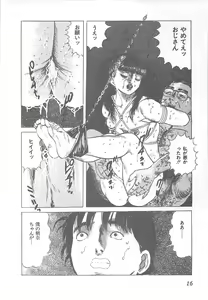 Page 19 of Fruits Girl - preview thumbnail