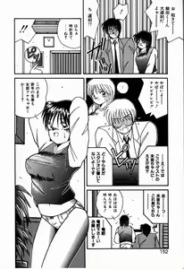 Page 152 of Heavenly KISS - preview thumbnail