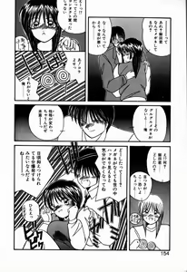 Page 154 of Heavenly KISS - preview thumbnail