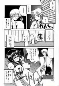 Page 156 of Heavenly KISS - preview thumbnail