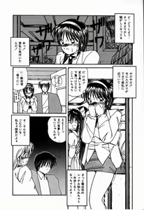 Page 174 of Heavenly KISS - preview thumbnail