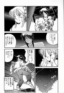 Page 60 of Heavenly KISS - preview thumbnail