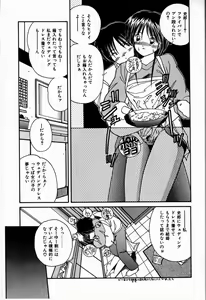 Page 79 of Heavenly KISS - preview thumbnail