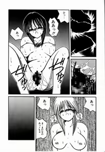 Page 152 of Otome Chikku Sensation - preview thumbnail