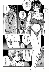 Page 34 of Otome Chikku Sensation - preview thumbnail
