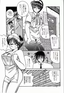 Page 53 of Otome Chikku Sensation - preview thumbnail