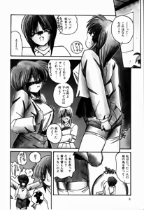 Page 10 of Otome Chikku Sensation - preview thumbnail