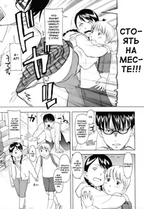 Page 15 of One Hot Minute Ch. 1, 3, 7 - preview thumbnail