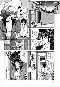 Page 86 of Koi wa Nemuranai - preview thumbnail