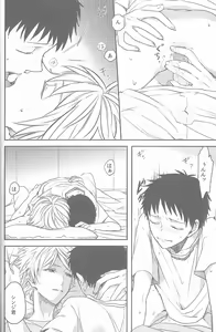 Page 8 of Daisy - preview thumbnail