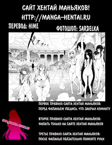 Page 46 of Bishoujo Club Ch. 6 - preview thumbnail