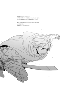 Page 3 of Nigakute Amai no - preview thumbnail