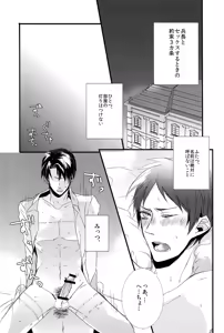 Page 4 of Nigakute Amai no - preview thumbnail