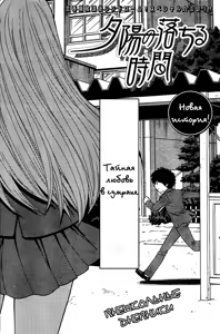 Page 4 of Hen Koi - The After School Diary ch.01-09 - preview thumbnail