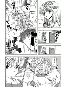 Page 75 of Hen Koi - The After School Diary ch.01-09 - preview thumbnail