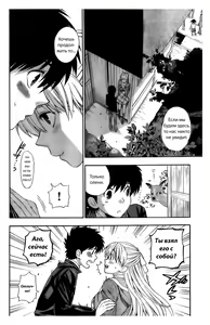 Page 99 of Hen Koi - The After School Diary ch.01-09 - preview thumbnail