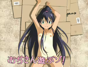 Page 3 of Ojisan Asobu zo! & Neechan Hidoi yo!! - preview thumbnail