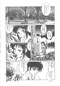 Page 105 of AV Cine Club - preview thumbnail