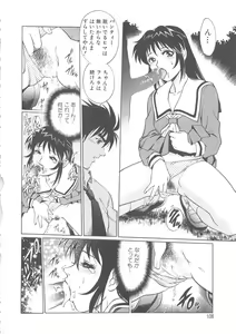 Page 109 of AV Cine Club - preview thumbnail