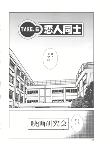 Page 119 of AV Cine Club - preview thumbnail