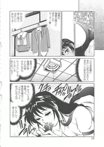Page 127 of AV Cine Club - preview thumbnail