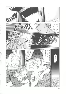 Page 129 of AV Cine Club - preview thumbnail