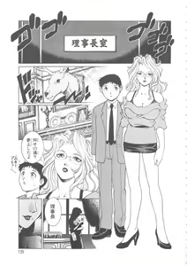 Page 140 of AV Cine Club - preview thumbnail