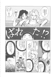 Page 143 of AV Cine Club - preview thumbnail