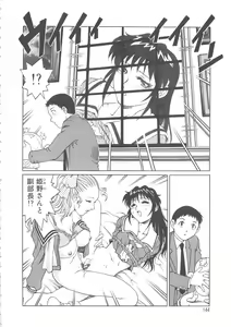 Page 145 of AV Cine Club - preview thumbnail