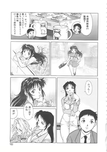 Page 164 of AV Cine Club - preview thumbnail