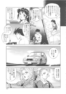 Page 178 of AV Cine Club - preview thumbnail