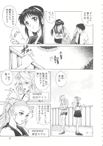 Page 28 of AV Cine Club - preview thumbnail