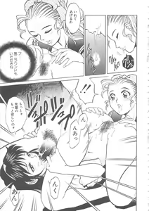 Page 40 of AV Cine Club - preview thumbnail