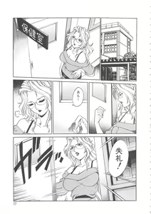 Page 78 of AV Cine Club - preview thumbnail