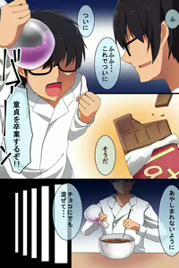 Page 4 of Saimin no Asobikata - preview thumbnail