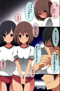 Page 9 of Saimin no Asobikata - preview thumbnail