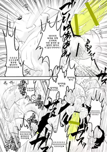 Page 5 of Kyubey Niku Benki Hon - preview thumbnail