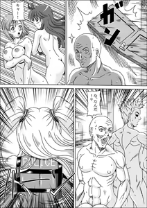 Page 5 of POLICE GIRL - preview thumbnail