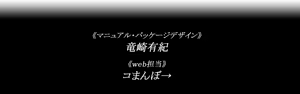 Page 381 of I ☆ Can - preview thumbnail