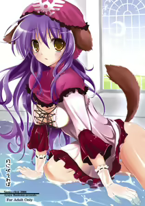 Tsuki ni Hoereba - hentai manga cover image