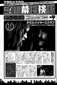 Page 132 of Monthly Vitaman 2014-02 - preview thumbnail