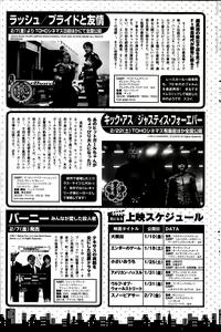 Page 133 of Monthly Vitaman 2014-02 - preview thumbnail