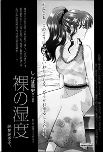 Page 178 of Monthly Vitaman 2014-02 - preview thumbnail