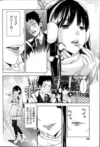 Page 180 of Monthly Vitaman 2014-02 - preview thumbnail