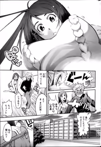 Page 221 of Monthly Vitaman 2014-02 - preview thumbnail