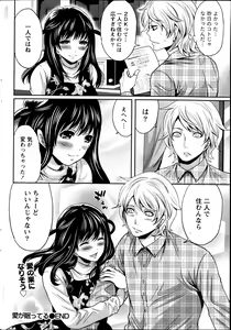 Page 30 of Monthly Vitaman 2014-02 - preview thumbnail